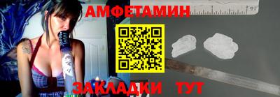 амф Нарткала