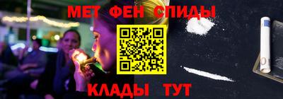 марки lsd Наро-Фоминск