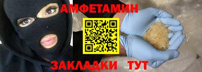 марки lsd Наро-Фоминск