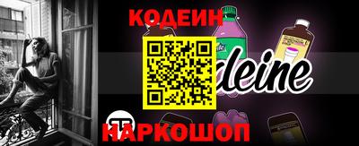 амф Нарткала