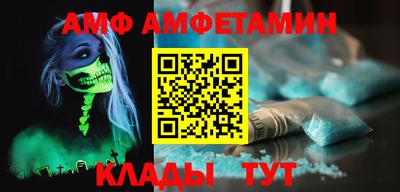 амф Нарткала