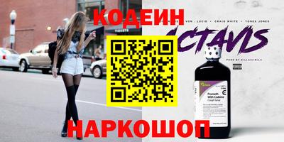 кокаин VHQ Нальчик