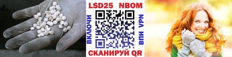 ЛСД экстази кислота Фурманов
