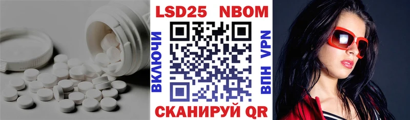 LSD-25 экстази ecstasy где купить наркоту Фурманов