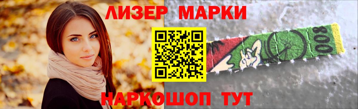 LSD-25 экстази кислота Фурманов