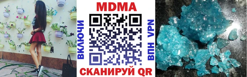 нарко площадка формула  закладки  Фурманов  MDMA crystal 