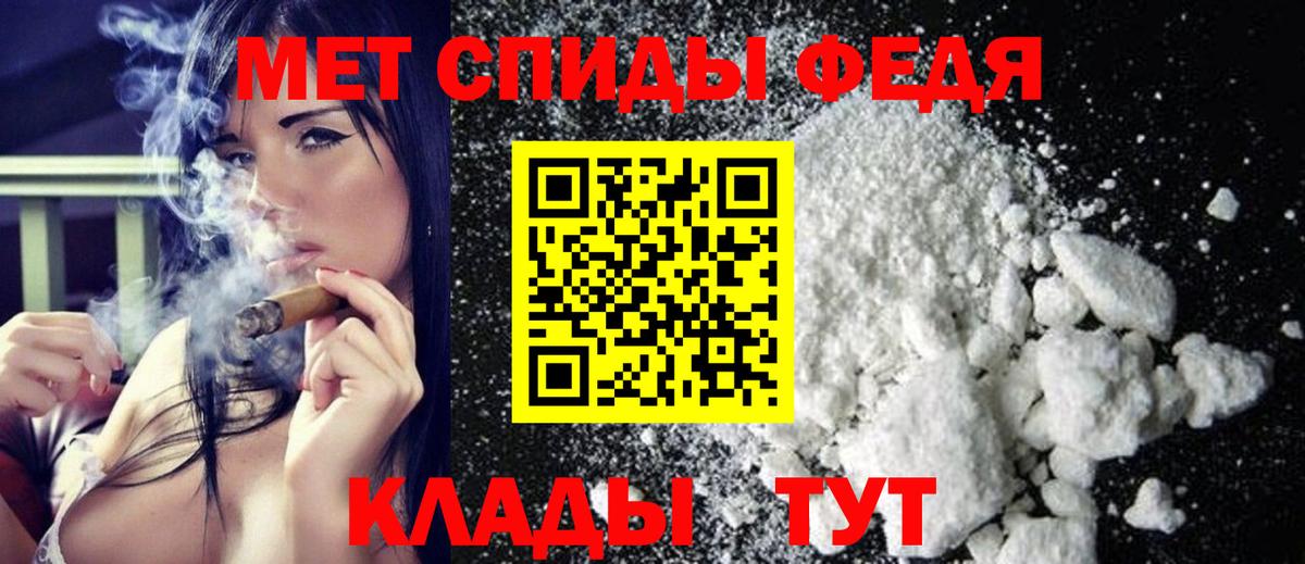 Метамфетамин Декстрометамфетамин 99.9% Фурманов