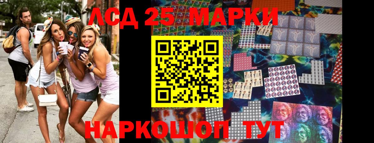 Марки N-bome 1,5мг Фурманов
