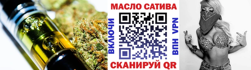 где купить наркоту Фурманов ТГК гашишное масло