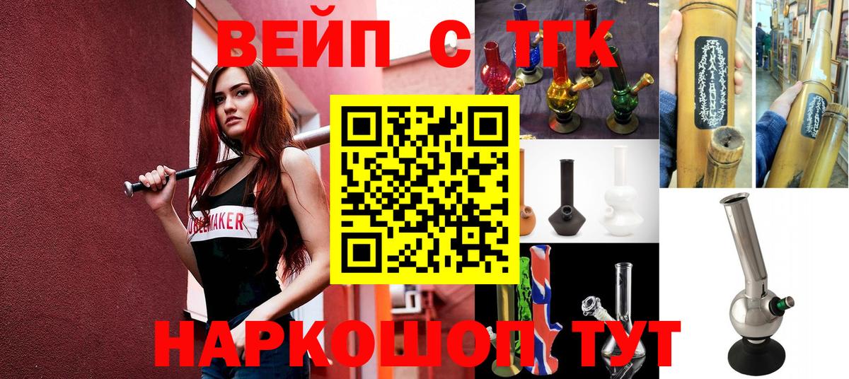 ТГК Wax  купить наркотики цена  Дистиллят ТГК гашишное масло  Фурманов  Вход с VPN 