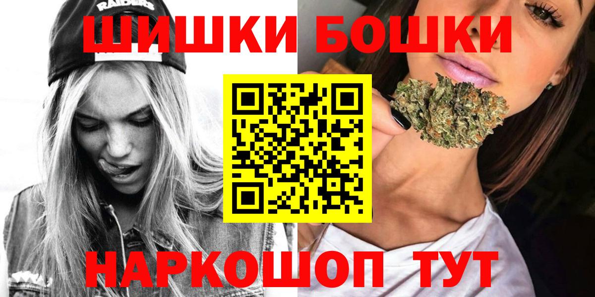 Фурманов  Конопля AK-47  Канабис план  Вход с VPN  МАРИХУАНА гибрид 